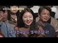 손경이 강사 03 청소년들의 이 문화 생각보다 깊고 무궁무진합니다 어쩌다어른 사피엔스