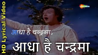 आधा है चन्द्रमा | Aadha Hai Chandrama - HD Lyrical Video | Navrang (1959) | Sandhya, Mahipal | Asha
