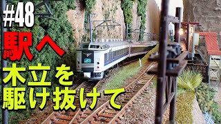 【Nゲージ/鉄道模型】　ローカル駅のバラストまきとレール整地作業をします　＃48 -Railway layout Update /Ballasting and Track maintenance