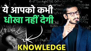 How to Study effectively | Study Motivational Video #Shorts #ytshorts #motivation