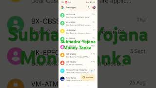 ଆସିଗଲା ସୁଭଦ୍ରା ଟଙ୍କା | Subhadra Yojana Money Credit 5000 | #shorts #subhadramoney #viralvideo