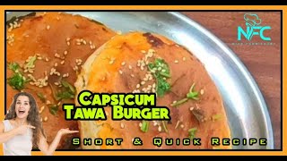 Capsicum Tawa Burger Recipe | #indianstreetfood | in 2 minutes