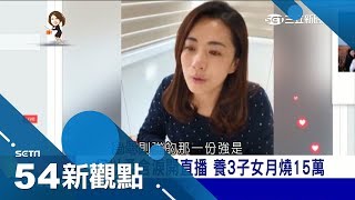 偷帶走？小孩消失10天柯以柔超崩潰  離婚夫婦躲不掉監護權問題？陳子強被兒嗆\