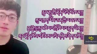 བྱེའུ་ཆུང་གི་ཁེར་གླུ། རྡུང་ལེན་མཁན། སྐར་ཆེན། རམ་དཀྲོལ་བ། མེ་ལྗང་། 🇮🇳