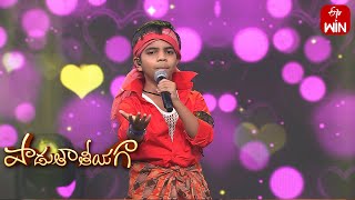 Vayyari Bhama Song - Ajith Ram Performance | Padutha Theeyaga | 12th February 2024  | ETV Telugu