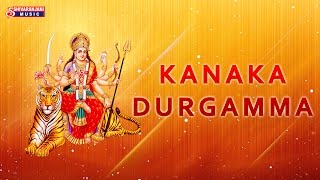 Kanaka Durgamma Devotional Album - Goddess Durga Bhakthi Geethalu