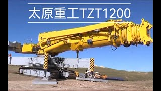 中国起重界的老古董，太原重工TZT1200伸缩臂履带式起重机【利勃海尔LTR11200太重复刻版】