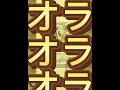 【ポケポケ】パルキアexのクラウンレアがほしい‼️⑥ジョジョ【開封】 ポケカ ポケポケ ポケモカード