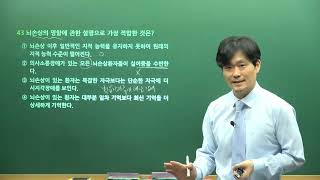 임 심리검사필기기출