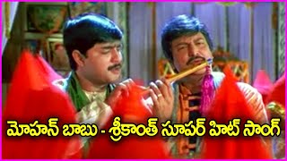 Brindavanamali Song From Tappu Chesi Pappu Koodu Movie | Mohan Babu | Srikanth | Gracy SIngh