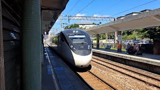 472次員林發車開往台東EMU3000型十二輛編組EMU3030皮蛋豆腐騰雲號綠色帶新城際自強號列車，207次壽豐開往樹林的EMU3000型十二輛編組EMU3013皮蛋豆腐騰雲號紅色帶新城際自強號列車