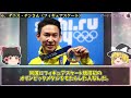 【ゆっくり解説】若くして突然他界してしまったスポーツ選手１３選