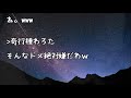 【スカッとする話】トメ「試しに別れてみろ！どうせ嫁子は一生独身！ムチュコタンには私に従順な嫁がすぐに見つかるんだから！」というので離婚してみたｗ→結果ｗｗｗ