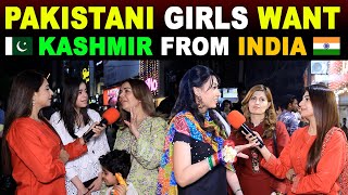 PAKISTANI GIRLS WANT KASHMIR FROM INDIA🇮🇳 | PAK GIRLS REACTION ON INDIA | SANA AMJAD
