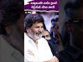 తారక్ అత్తారింటికి దారేది డైలాగ్ చెప్తే ఎలా ఉంటుంది..