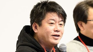 【堀江貴文】ホリエモンが語る「子宮頸がん」予防の重要性！ワクチン普及が遅れている理由とは？