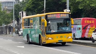 全航客運HINO