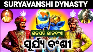 ଓଡ଼ିଶାରେ ସୂର୍ଯ୍ୟବଂଶ ଶାସନ | Suryavanshi Dynasty | Odisha | OTET | Class-12