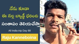 All India Trip Day 88 | Velankanni Beach Tamilnadu |  Sunami Day | Sea Food | Raju Kanneboina