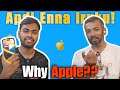 Edhukku apple products ft @TechAppsTamil #appleecosystem