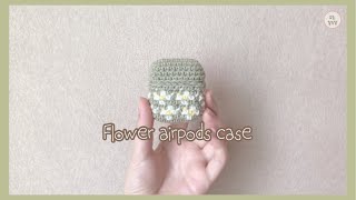 [코바늘] 꽃무늬 에어팟케이스/ Crochet flower airpods case