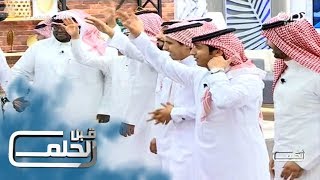 #قبل_الحلم13 | اليوم الثالث عشر