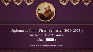 Diploma in Pāḷi ( First Semester ), Year 2024~2025, Pāḷi Language, Day-3 by Ashin Thera Vaṃsa