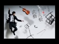 leehom wang 18 martial arts