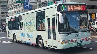 (幹線公車)幹線公車特輯 10