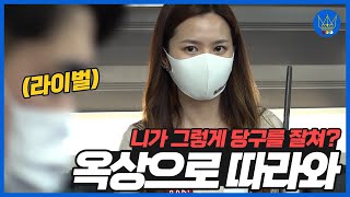 [경기] 빌리퀸의 오랜 라이벌?! 엄.친.아 동호인과 한 판 승부!