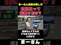 車の愛し方を語る　【まーさんガレージライブ切り抜き】