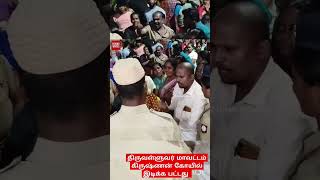 உழைப்பாளி பகச்சிக்கிறவங்களும் கடவுளப்பாகச்சிக்கிரவங்களும் இனிமேல் தான் ஆட்டம் சூடுபிடிக்கும் #julie