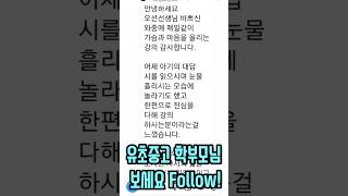 유초중고 학부모님 보세요