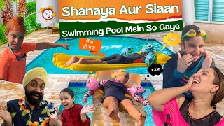 Shanaya Aur Siaan Swimming Pool Mein So Gaye | RS 1313 VLOGS | Ramneek Singh 1313