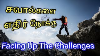 Gnanavallal Paranjothi Mahan Philosophy_(Tamil Version)