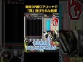 【iidx】固定op縛りアリーナで「冥」なげられた結果、結構上手かった iidx bemani epolis shorts 音ゲー 打鍵音