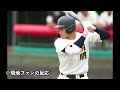 二刀流高校生・森井翔太郎選手がアスレチックスと契約！これには現地アメリカのファンも大盛り上がり！