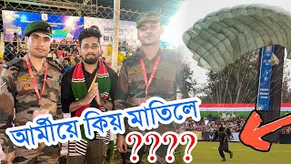 Indian Army Program Duliajan t moi // Ki Kom Ru