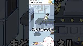 つぶされの危機【危機イッパツ！ -脱出ゲーム】