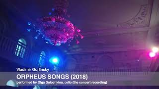 Vladimir Gorlinsky ORPHEUS SOUNGS (2018) performed by Olga Galochkina (the concert recording)