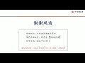 2021年11月05日 期货复盘 商品期货 原油 黑色 有色 油脂 农产品