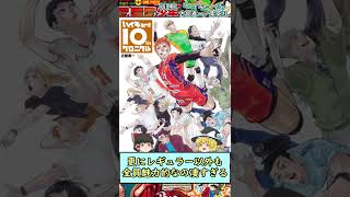 少年ジャンプに帰ってきてほしいレジェンド漫画家３選【Part2】 #shorts