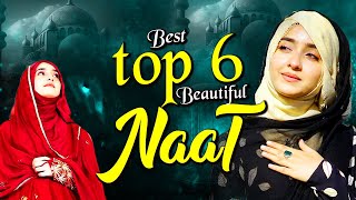 Top 6 Islamic Naat | Urdu Naat Sharif | Naat Sharif | New Naat Sharif | Best Islamic New Naat