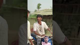 लड़की का भाई #comedy #ytshorts #reels #funny #mithilacomedy