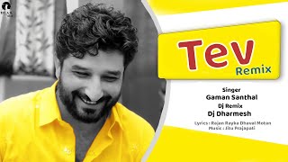 Tev (Remix) | Gaman Santhal New Song | Love Song 2022 | Gujarati DJ Songs | DJ Dharmesh