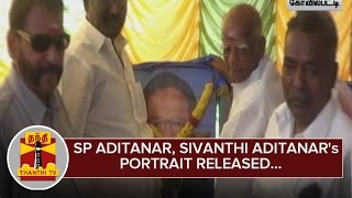 S. P. Adithanar, Sivanthi Aditanar's Portrait Released at Nadar Mahajana Sangam's 71st Conference