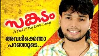 Avalkkentha paranjoode... Thanseer Koothuparamba New Album 2014  Sangadam