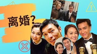 黄心颖好友发文揭内情:许志安说婚姻出问题,承诺会跟郑秀文离婚