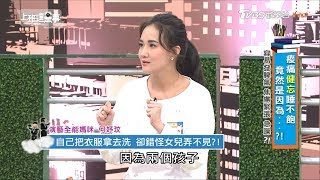 上完廁所出來 范范早已帶飛翔出門搭觀光巴士 上班這黨事 20180327 (1/4)