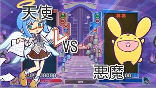 ぷよぷよeスポーツ  ぷよクエのシエルが超高性能な件について 　puyopuyo 7